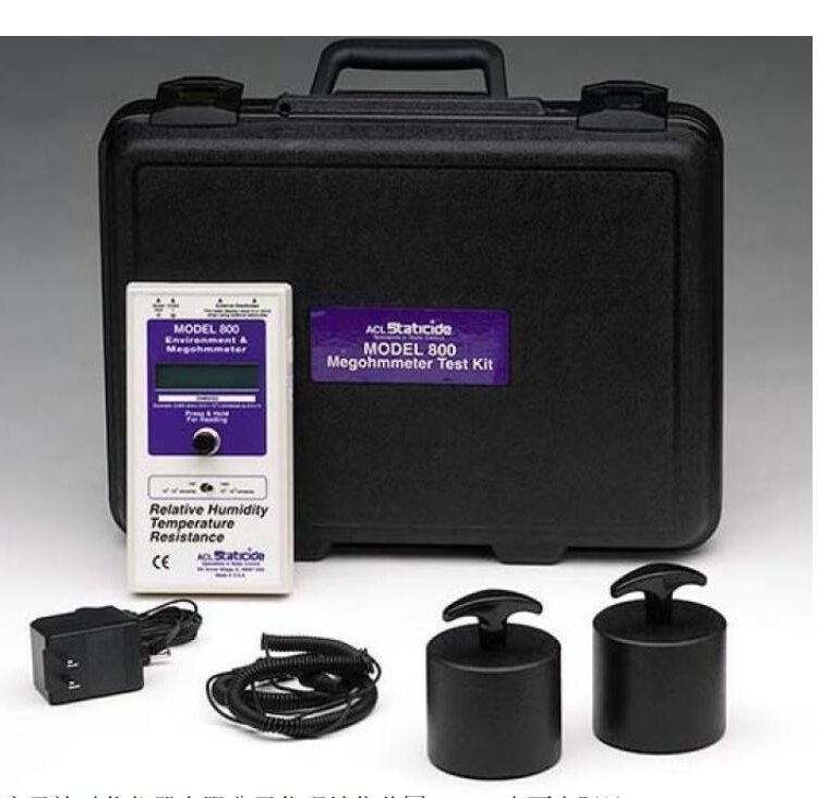 美國ACL-800表面電阻測試儀 美國ACL staticide重錘式表面電阻測試儀，兆歐表，高阻計